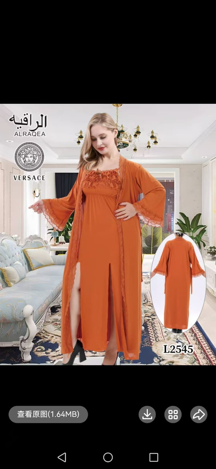 Women's Orange 2 Piece Nightgown Set