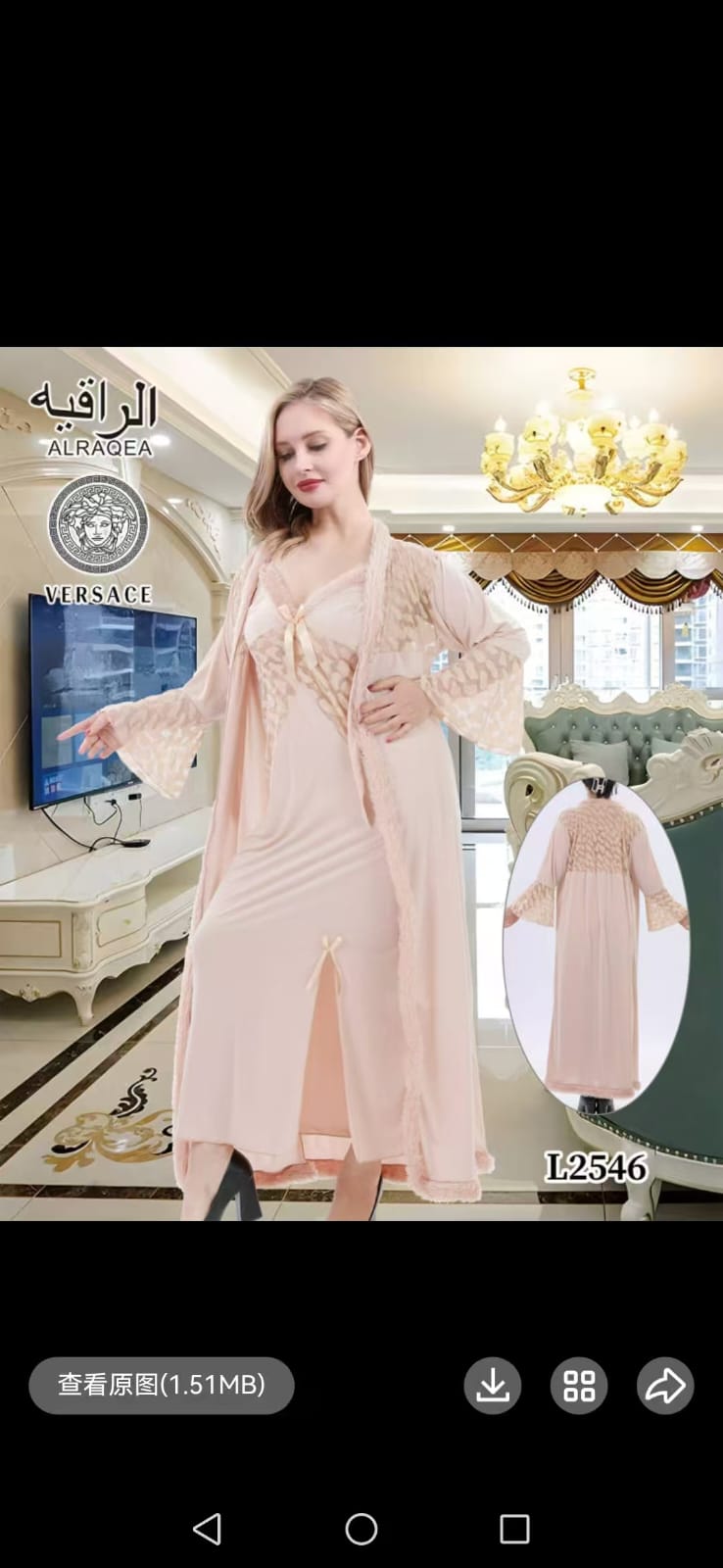 Women's Peach 2 Piece Night Suit