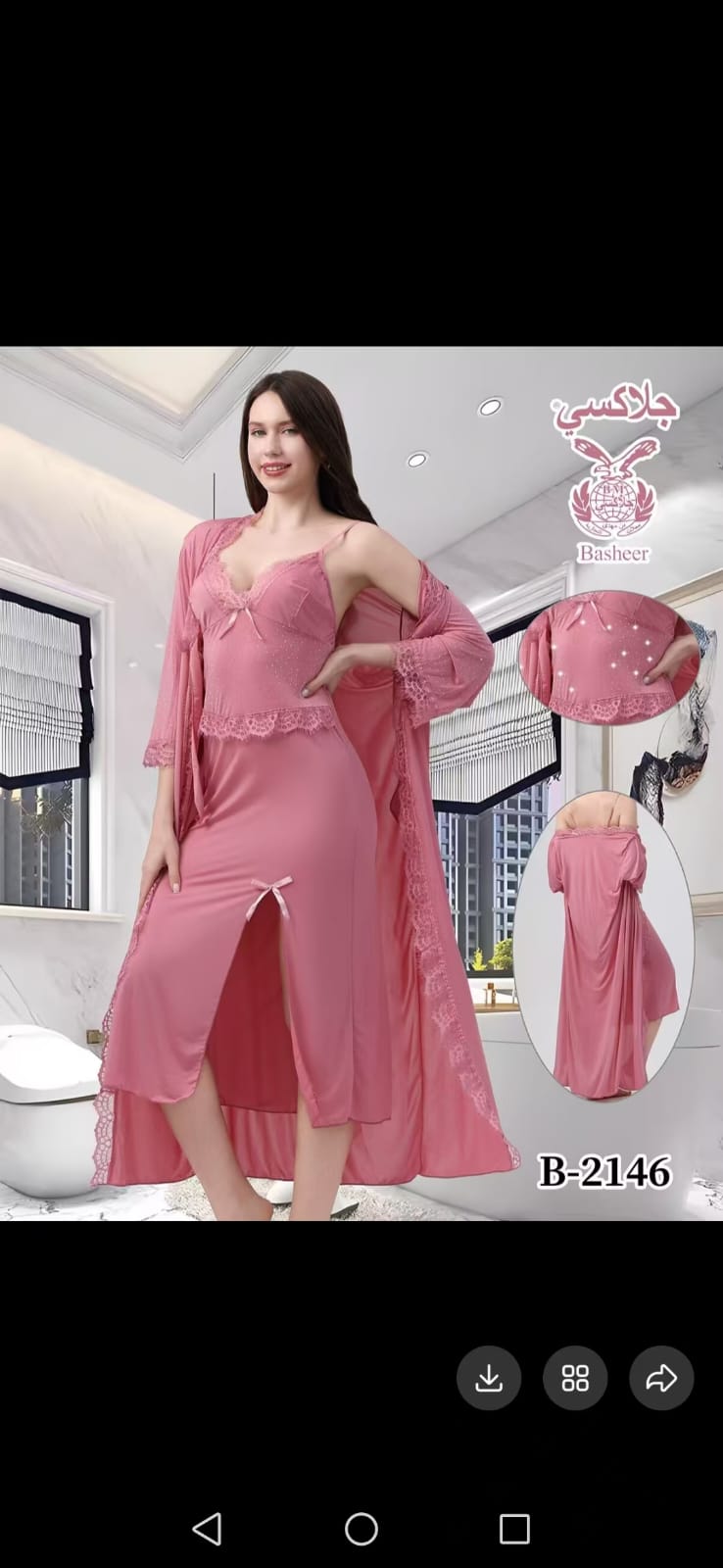 Women's Pink 2 Piece Night Suit