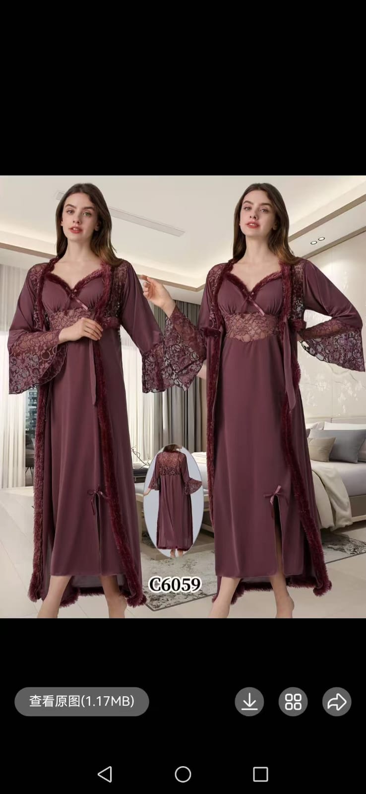 Women's Plum 3 Piece Nightgown Set